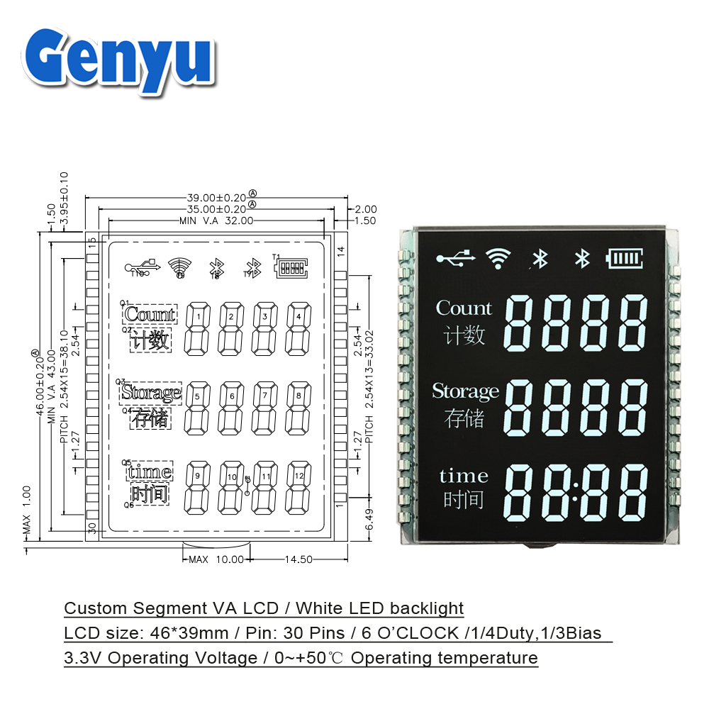 Custom Monochrome LCD Display Factory Mini Black White LCD 7 Segment LCD Display