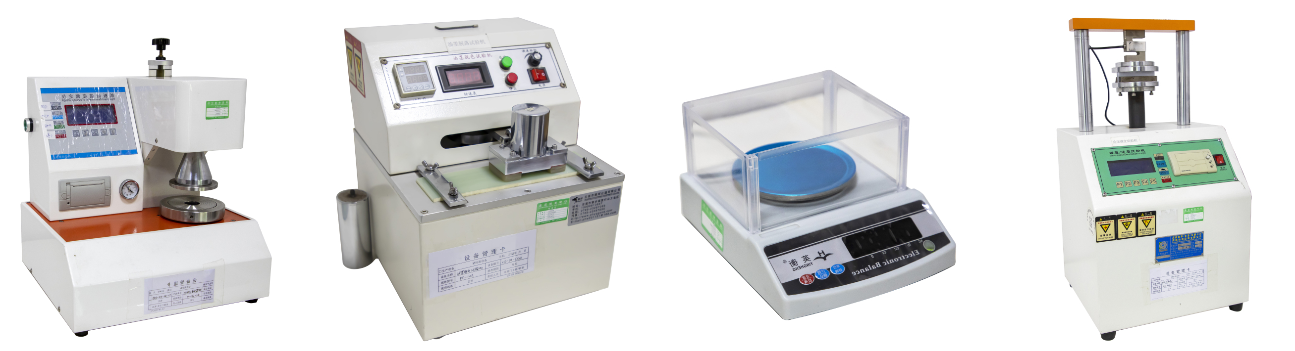  iwe-packaging-inspection-equipment.jpg.jpg 