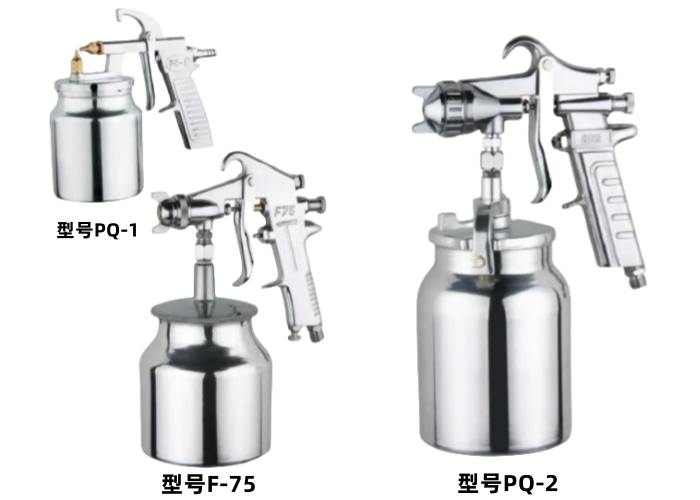 High Pressure Air Suction Spray Gun For Furniture