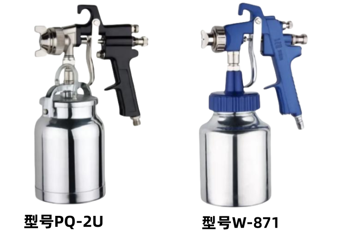 Industrial Grade High Pressure Air Suction Spray Gun