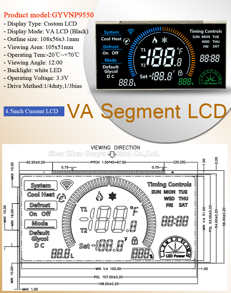 segment lcd display (2).jpg