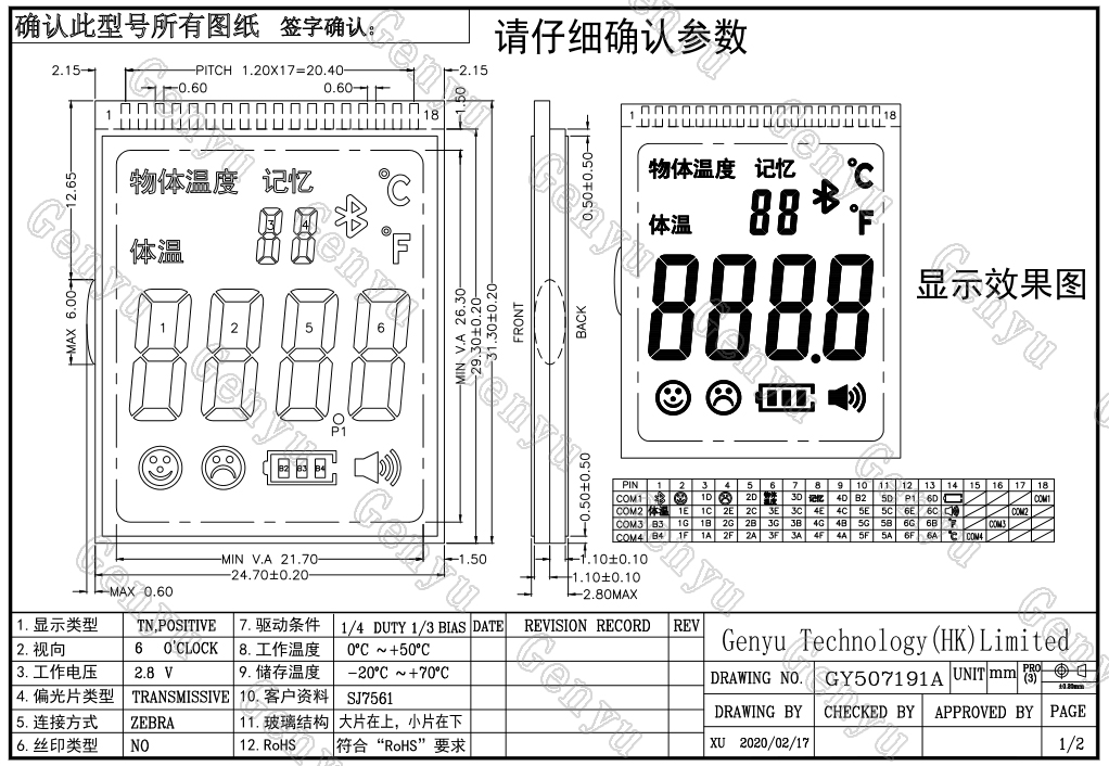 Body Temperature LCD.jpg