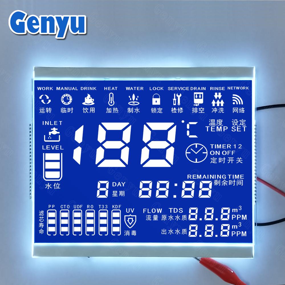 Custom Water dispenser LCD display Monochrome Blue Segment LCD Screen