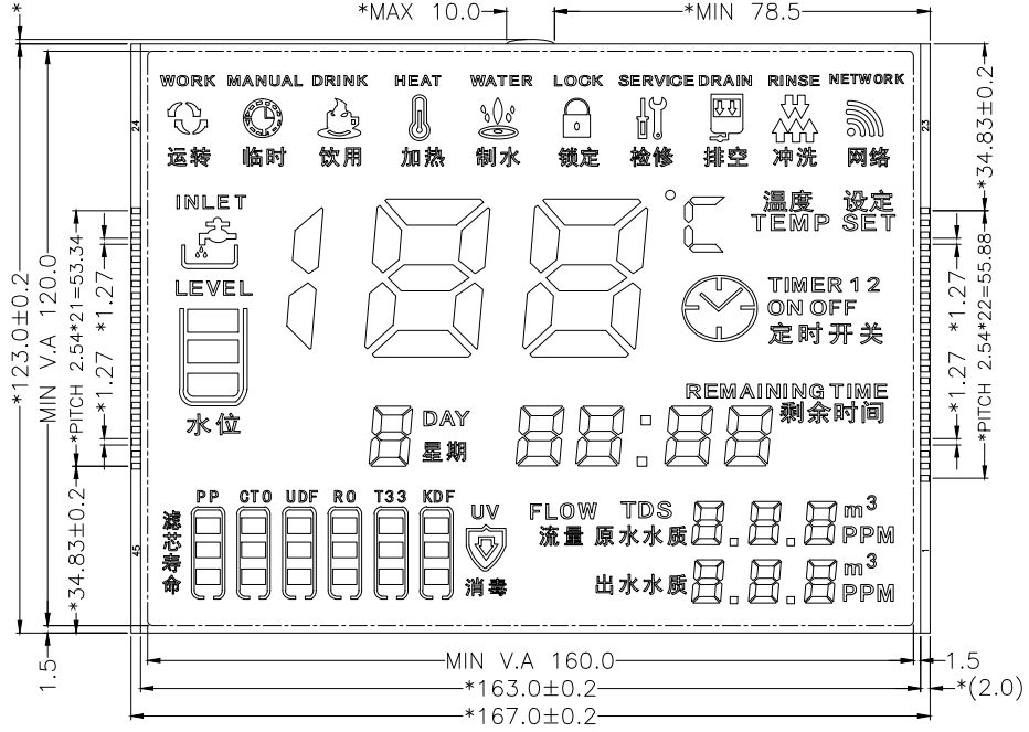 segment lcd display.png