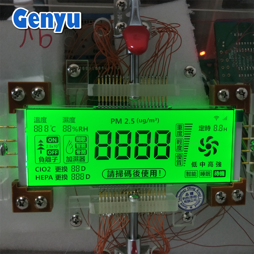 Genyu Customized Air Purifier LCD Display HTN Positive RGB LED Backlight