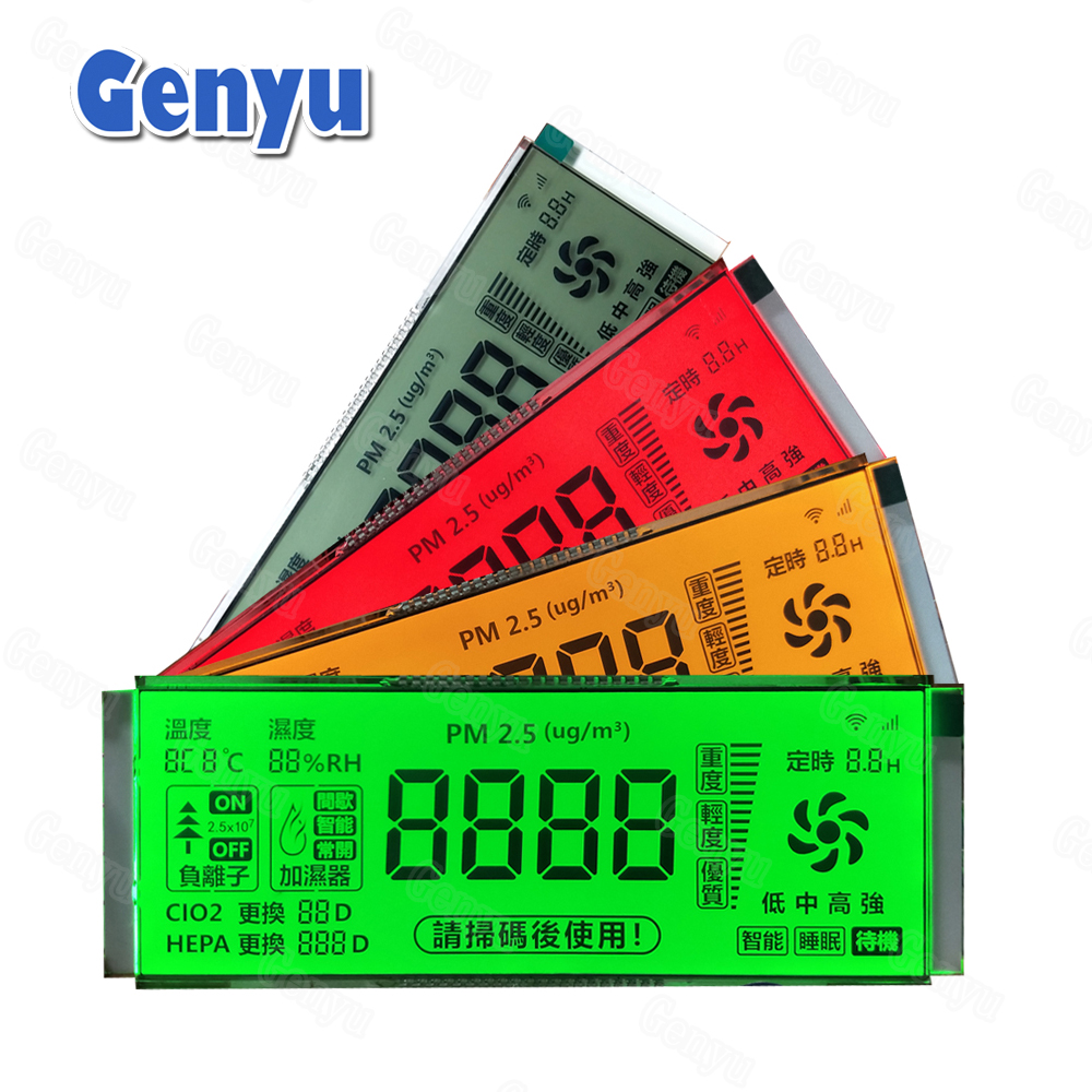 Genyu Customized Air Purifier LCD Display HTN Positive RGB LED Backlight