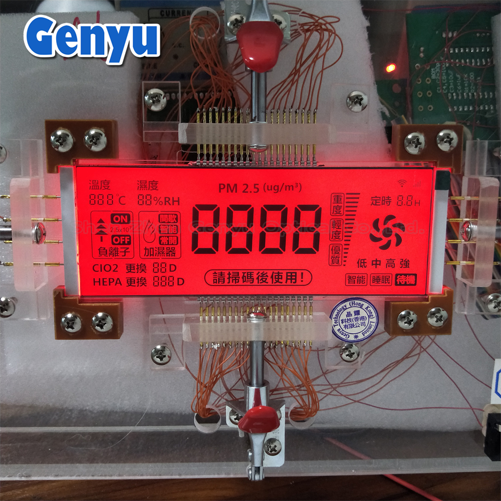 Genyu Customized Air Purifier LCD Display HTN Positive RGB LED Backlight