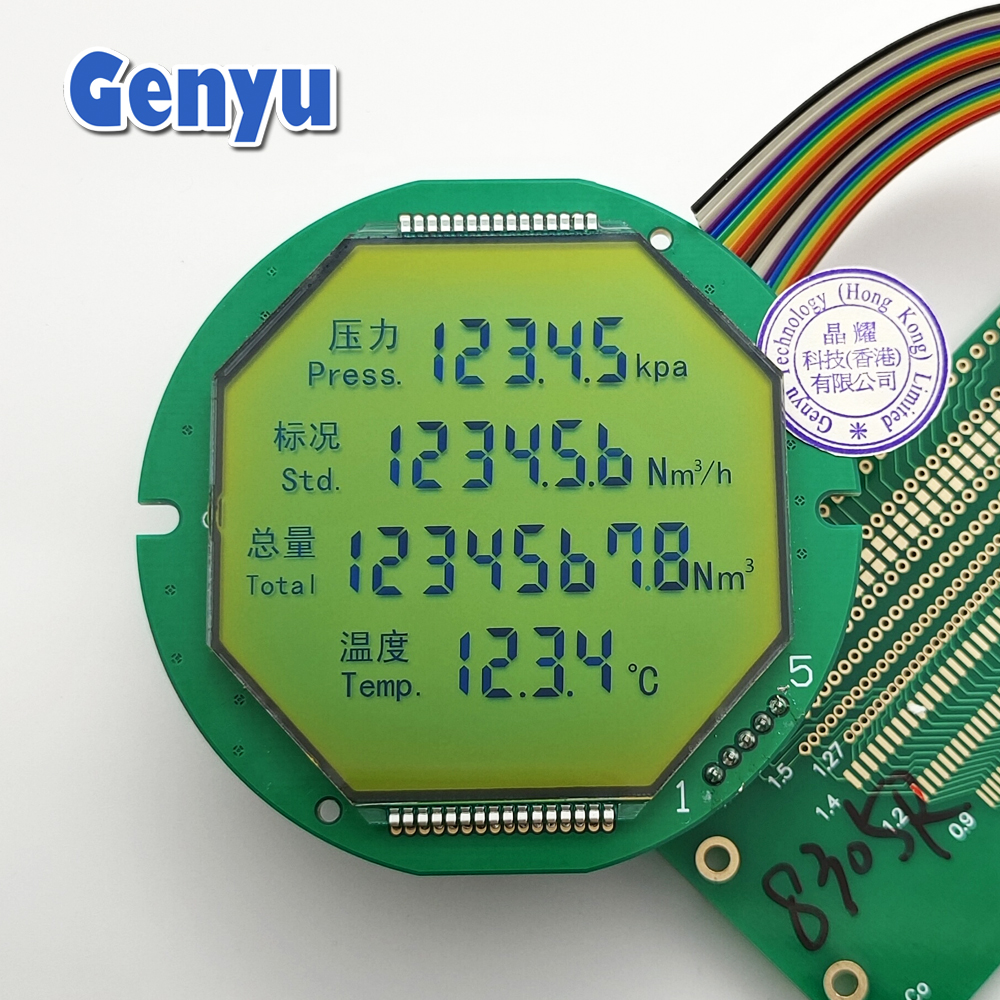 Genyu Customized LCD Shape STN Yellow Green LCD Module