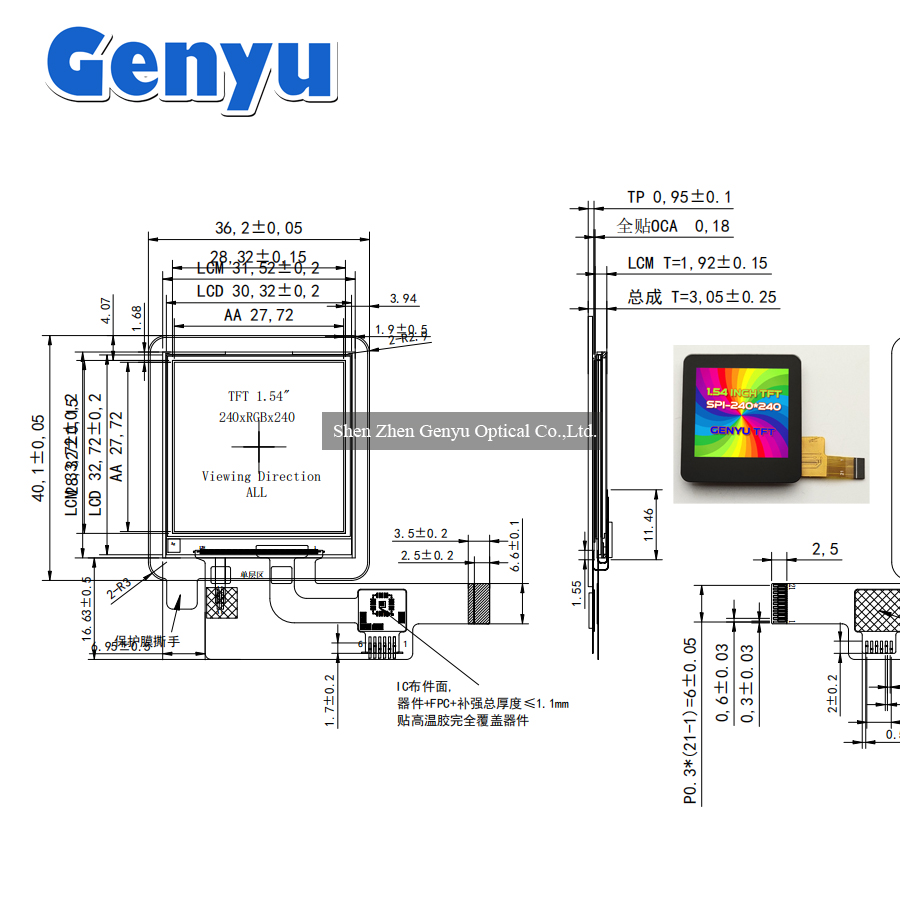 IPS TFT 1.54 inch 240x240 pixel ST7789 Spi TFT LCD display With Touch Panel