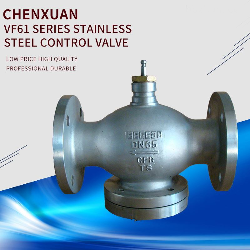 Siemens Hybrid Electric Temperature Control Valve