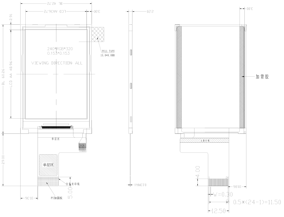 IPS 2.4inch TFT lcd.png