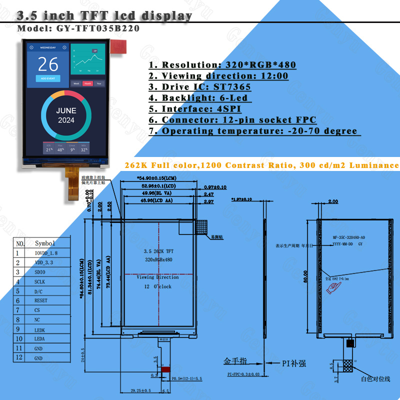 3.5" TFT Display ST7365 12pin FPC SPI Interface 320x480 3.5 TFT LCD