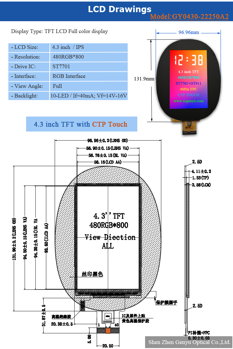 GY0430-22250A1 (11).jpg