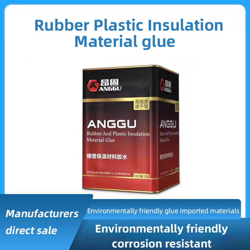 Rubber Foam Insulation Material Glue