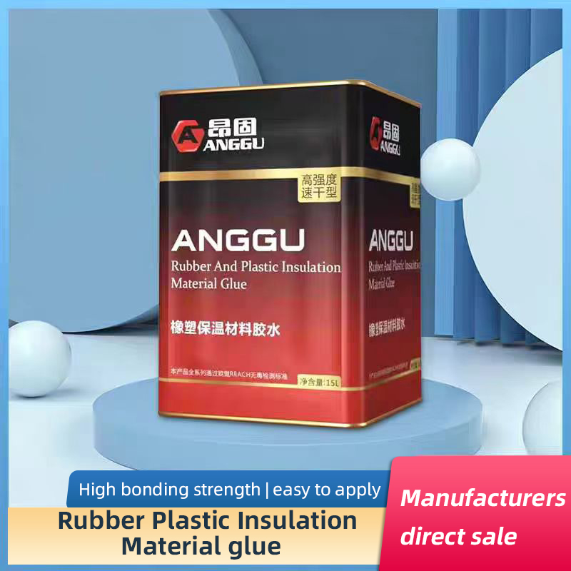 Rubber Foam Insulation Material Glue