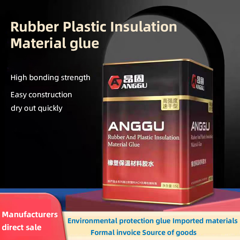 Rubber Foam Insulation Material Glue
