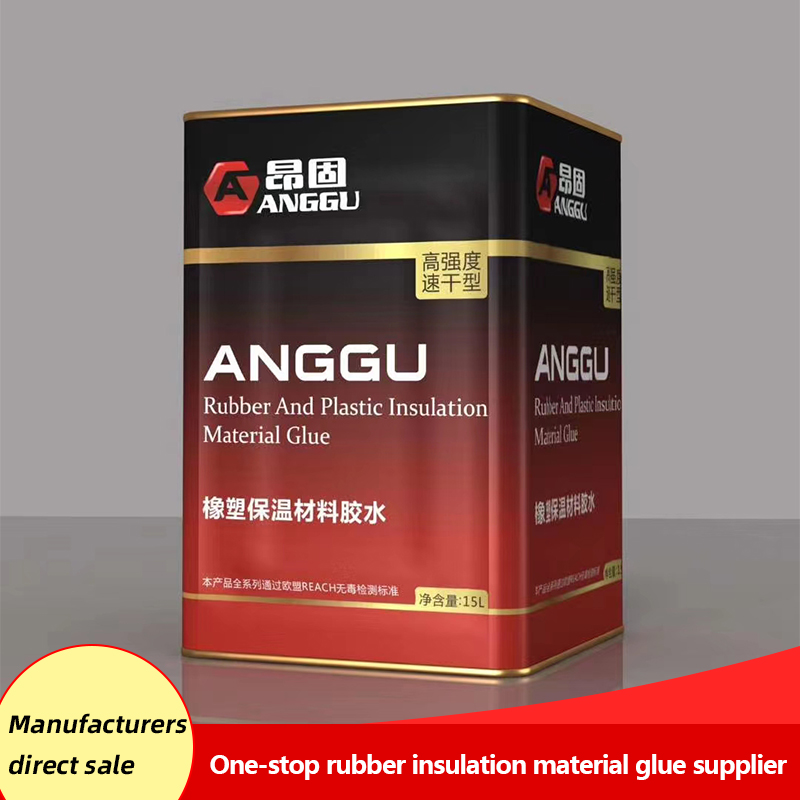 Rubber Foam Insulation Material Glue