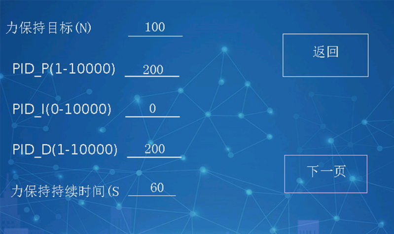  Тэстар трываласці нанясення клею WLB-10KW 