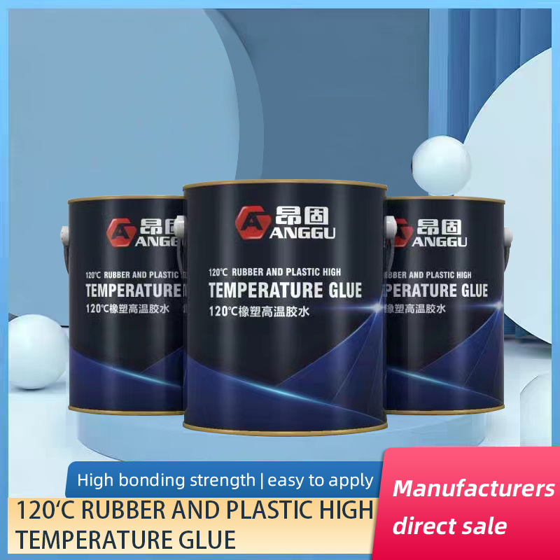 120° Rubber Foam High-Temperature Adhesive