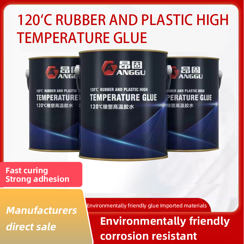 120° Rubber Foam High-Temperature Adhesive
