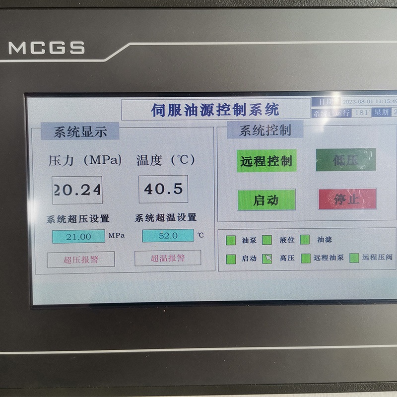 PWS-100G Vibration Isolation Rubber Pad Dynamic And Static Stiffness Testing Machine