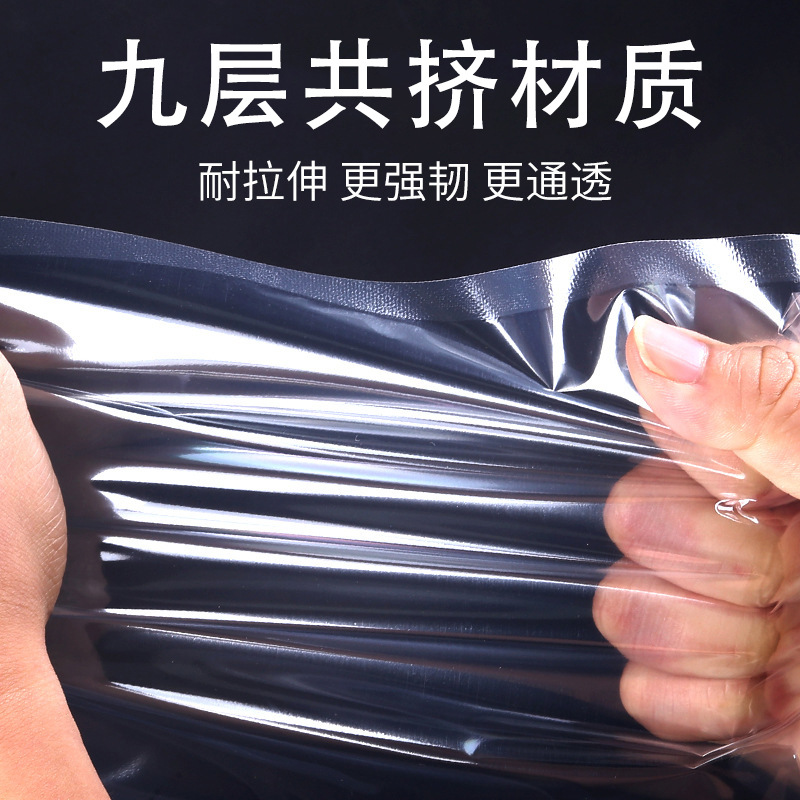 Low Temperature Co Extruded Vacuum Bag