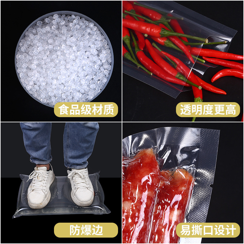 Low Temperature Co Extruded Vacuum Bag