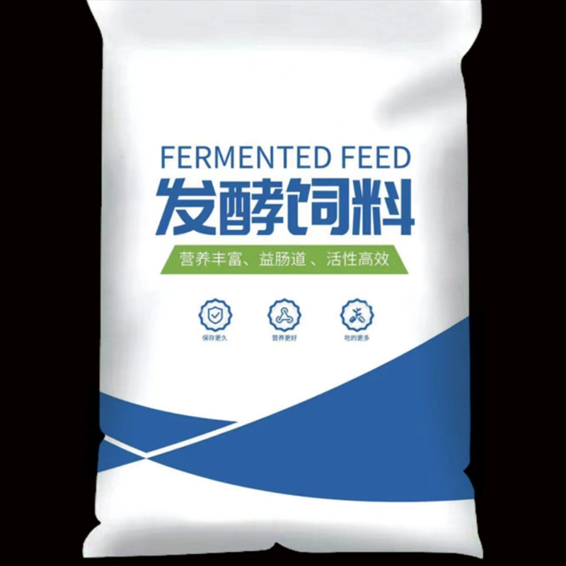 Yellow Storage Fermentation Bag