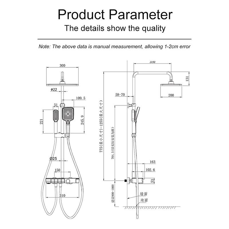 Modern Multi-Function Shower Set TC778