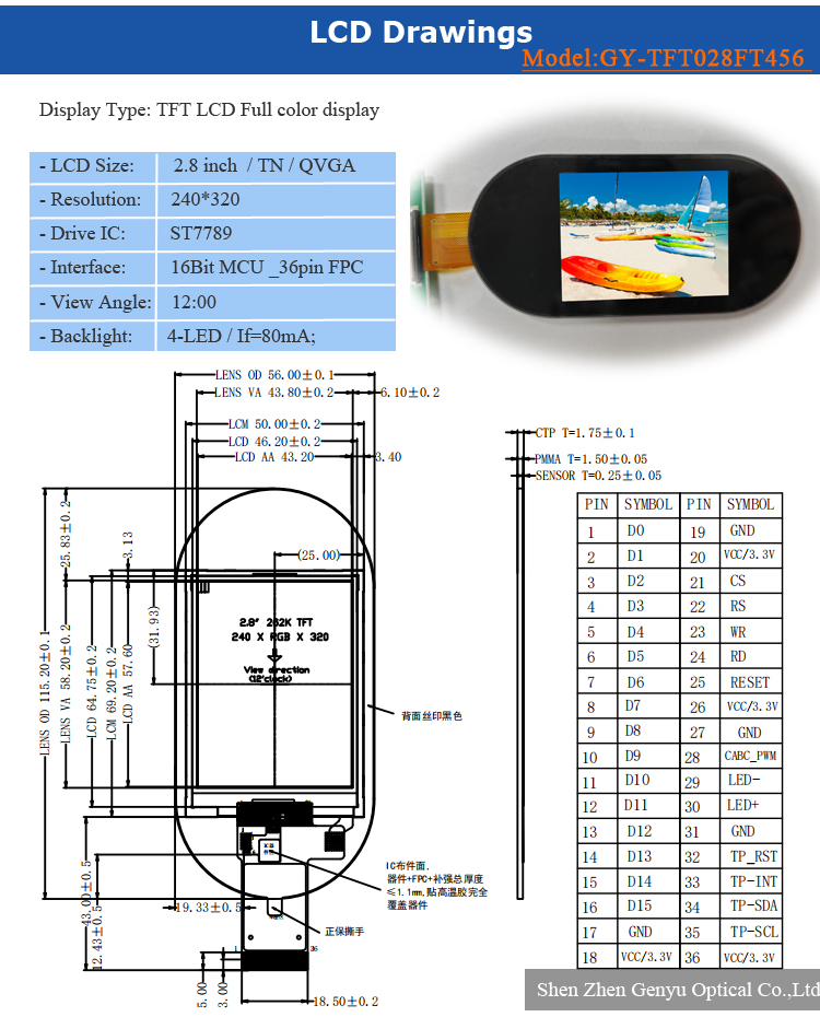 TFT028FT456 (11).jpg