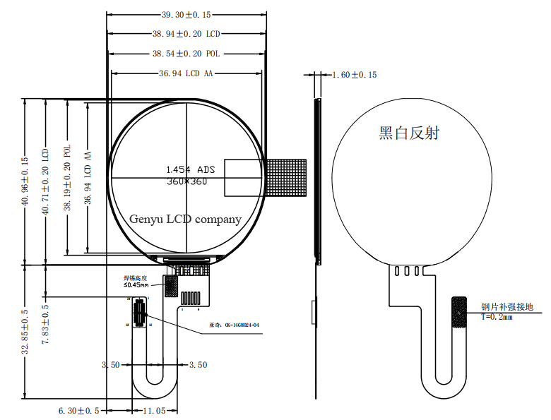 1.46 TFT LCD.jpg