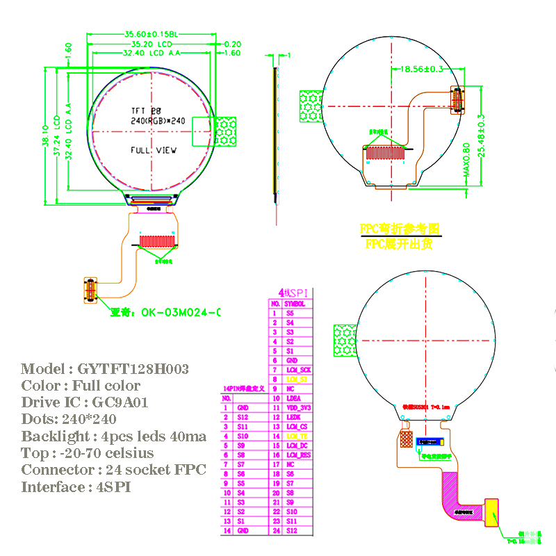 TFT128H003 tft.jpg