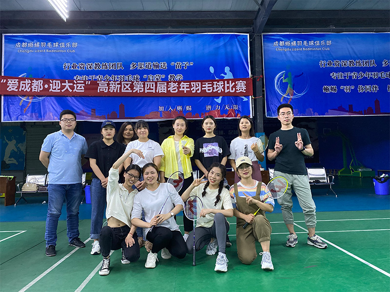 XUXIN Technology Holds Badminton Team Building Event