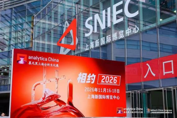 With Full Success, Peaks Presents Analytica China 2024!