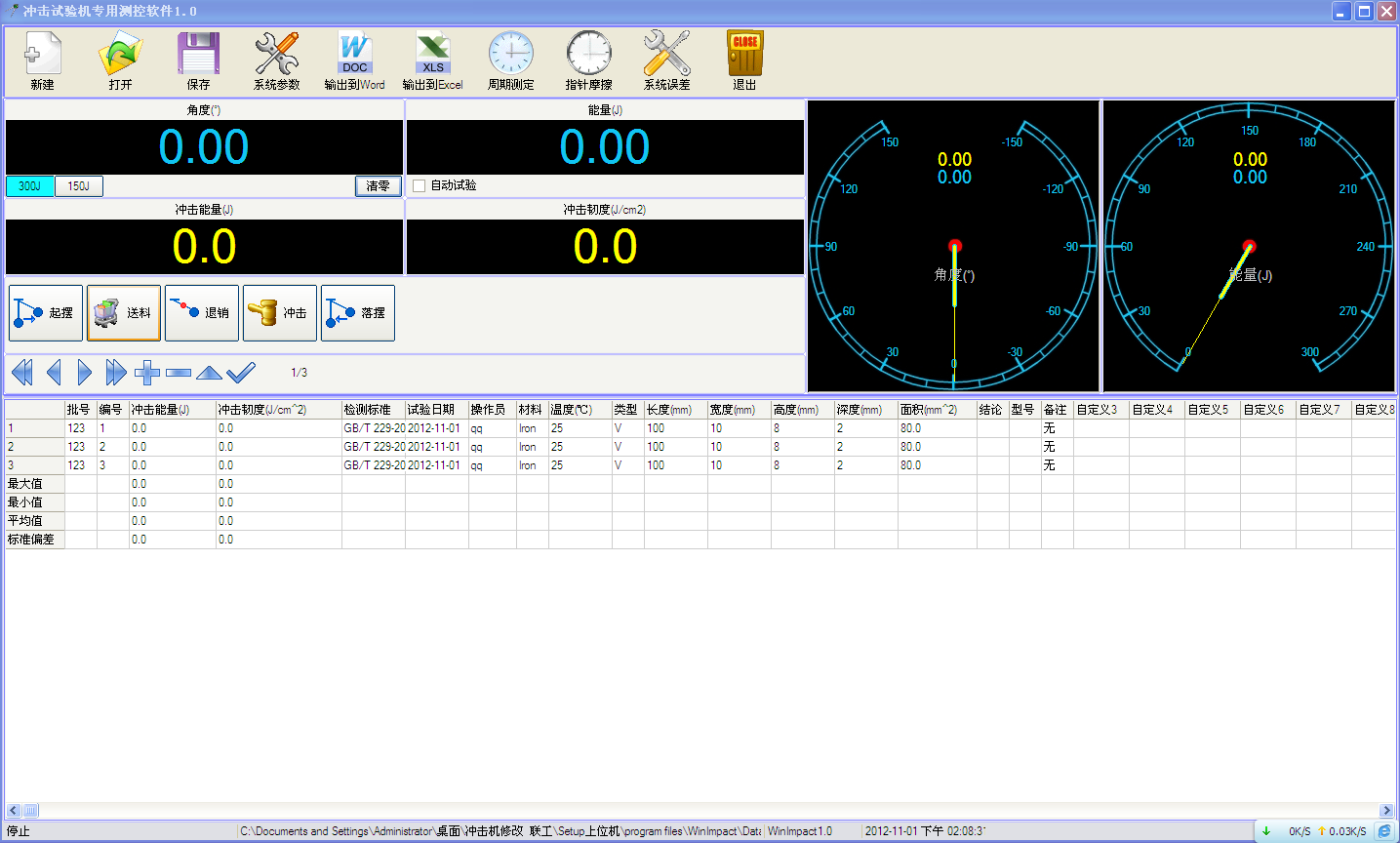 Impact Testing Machine For Metal Samples