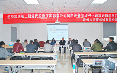 Honghuan Machinery Technical Team