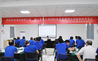Honghuan Machinery Technical Team