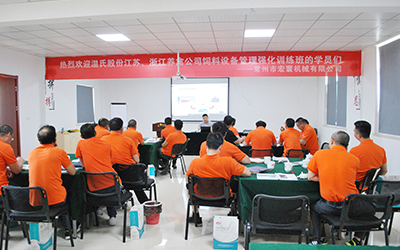 Honghuan Machinery Technical Team