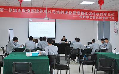 Honghuan Machinery Technical Team
