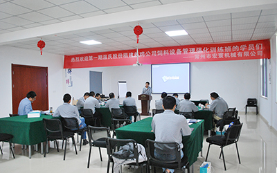 Honghuan Machinery Technical Team