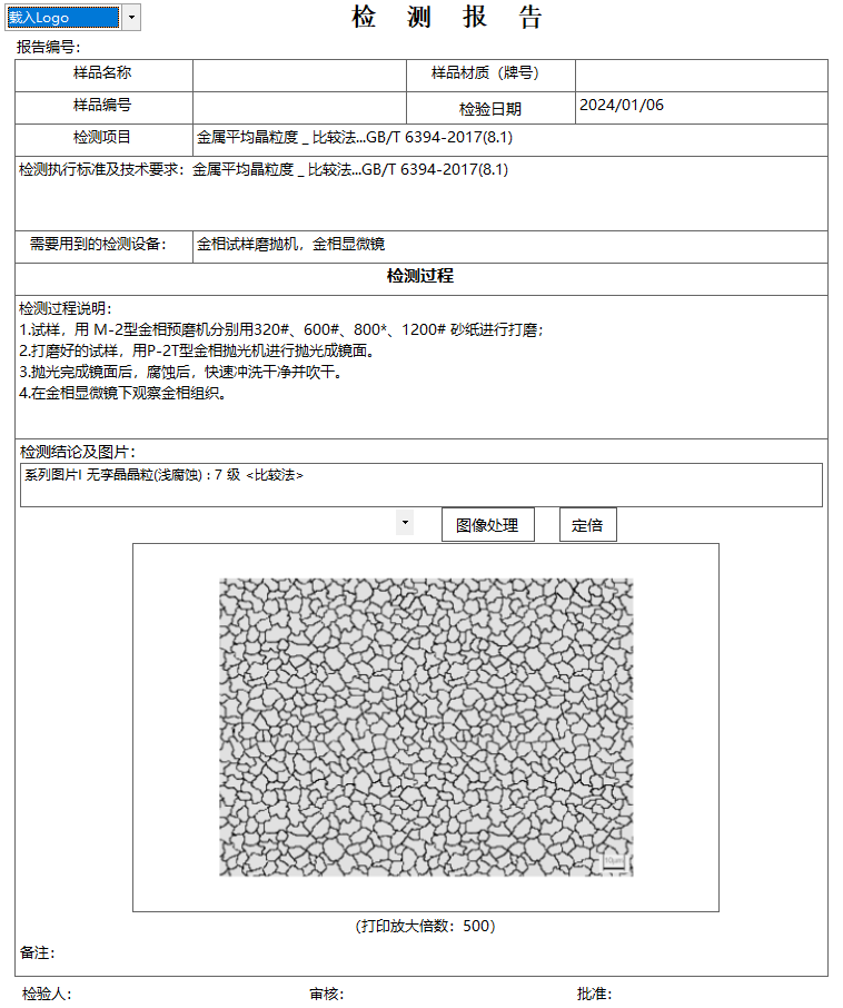 CX-40MW Computer Metallographic Microscope