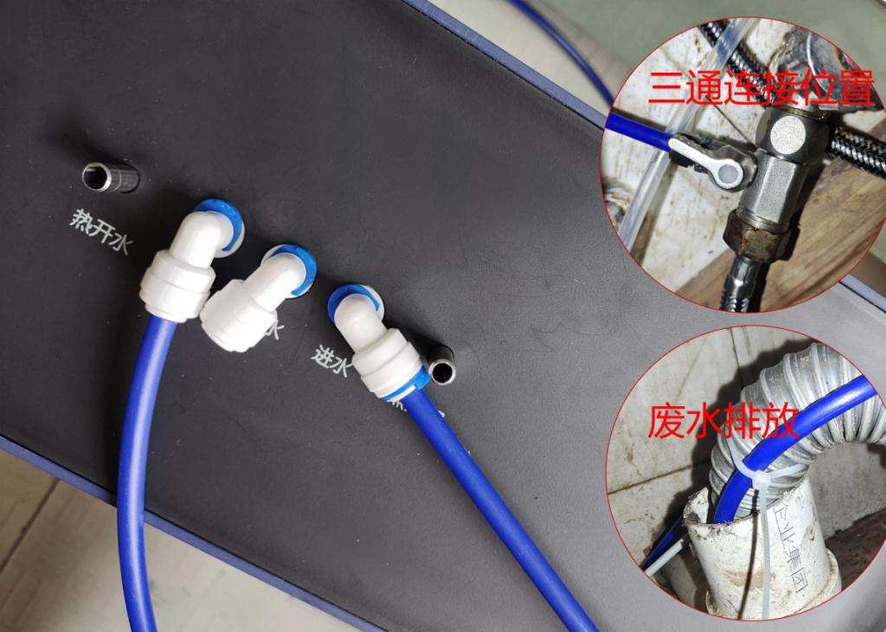 Selection of electric heating cables in water purifier pipes