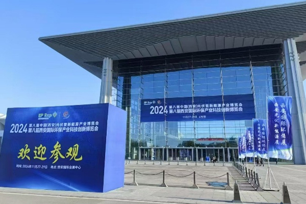 How To Best Use Of Food Waste? Honbase Showcased At Xi'an International Environmental Protection Science And Technology Industry Expo