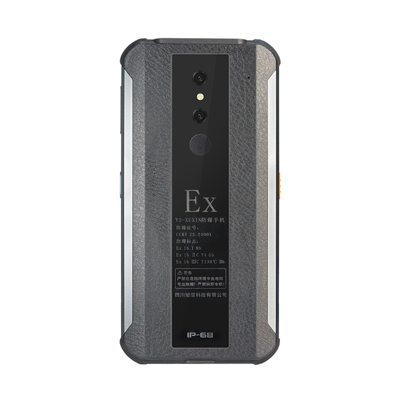 Heavy Duty Cell Phone