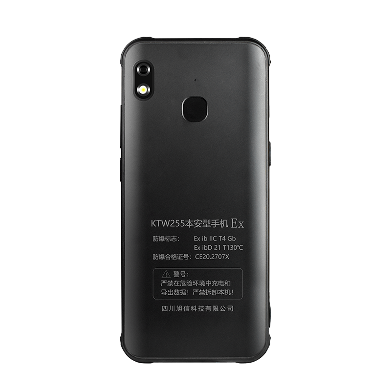 Ruggedized Smartphone