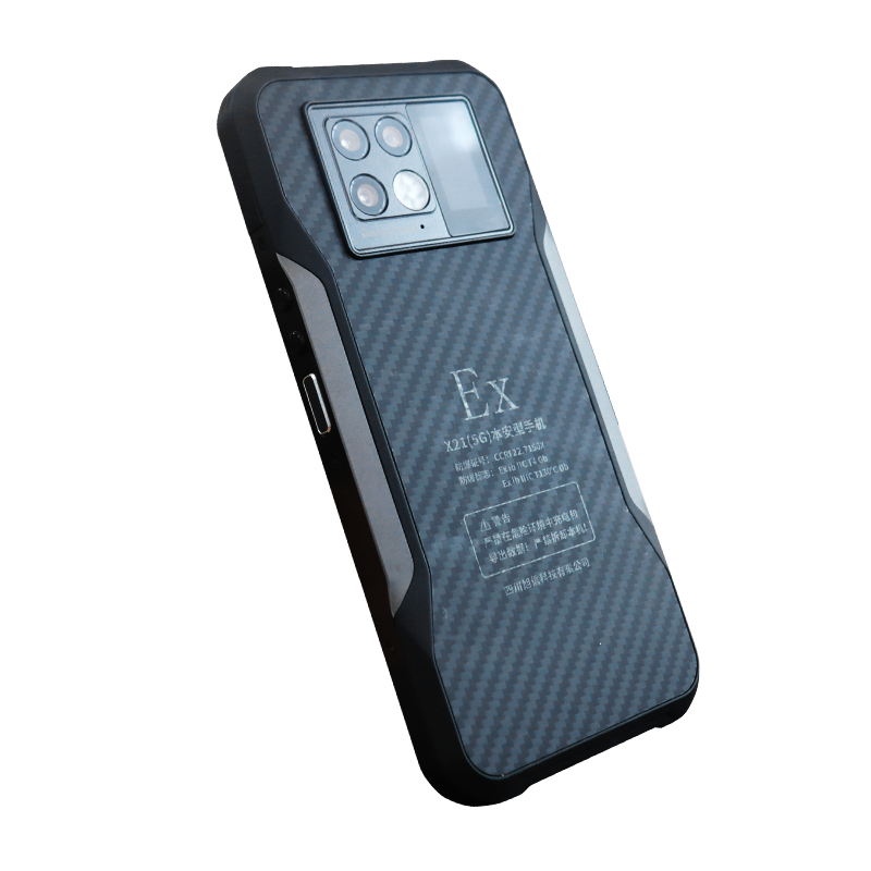 Rugged Android Cell Phone