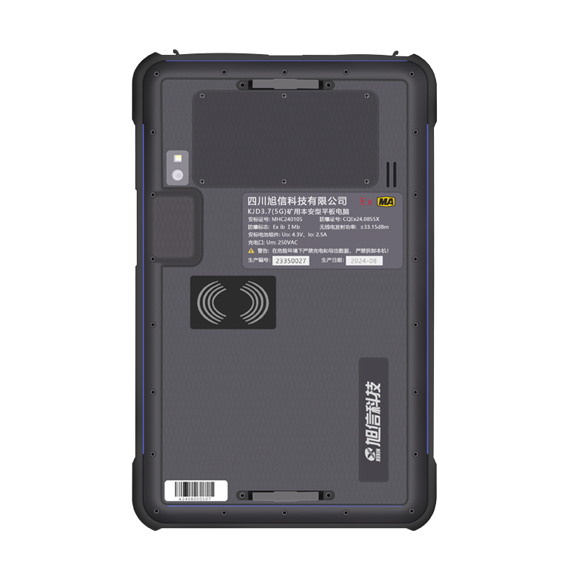 Rugged Tablet Computer