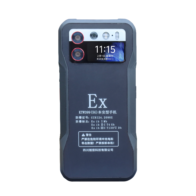 Explosion-Proof Cell Phones for Hazardous Areas