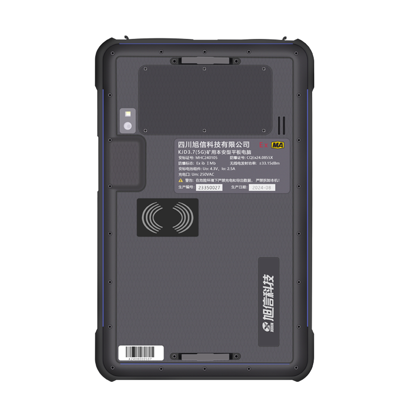 Rugged Industrial Tablet