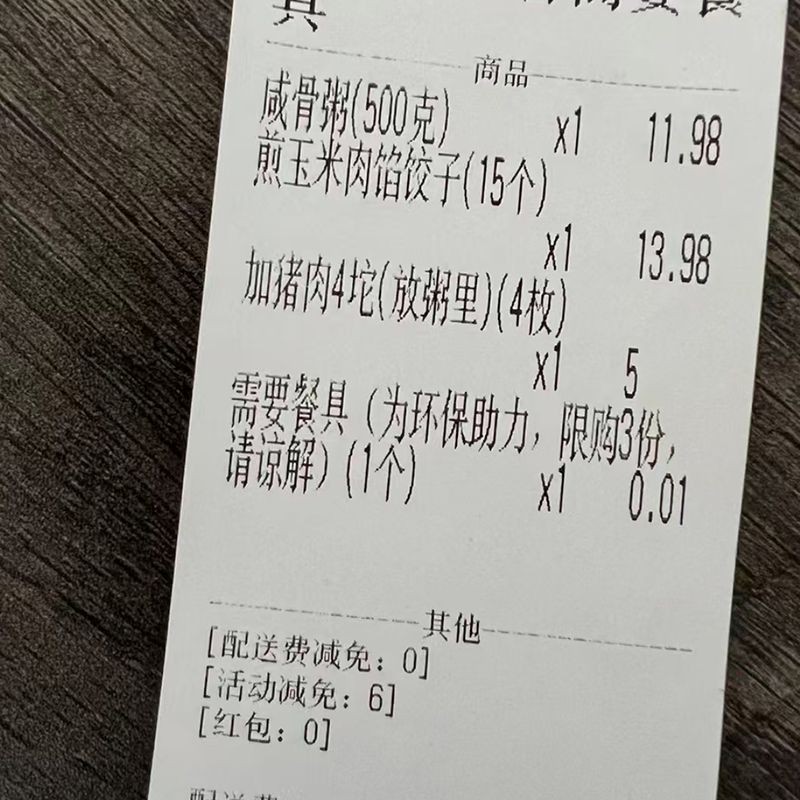 Thermal Paper 57mm×50mm Without Roll Core